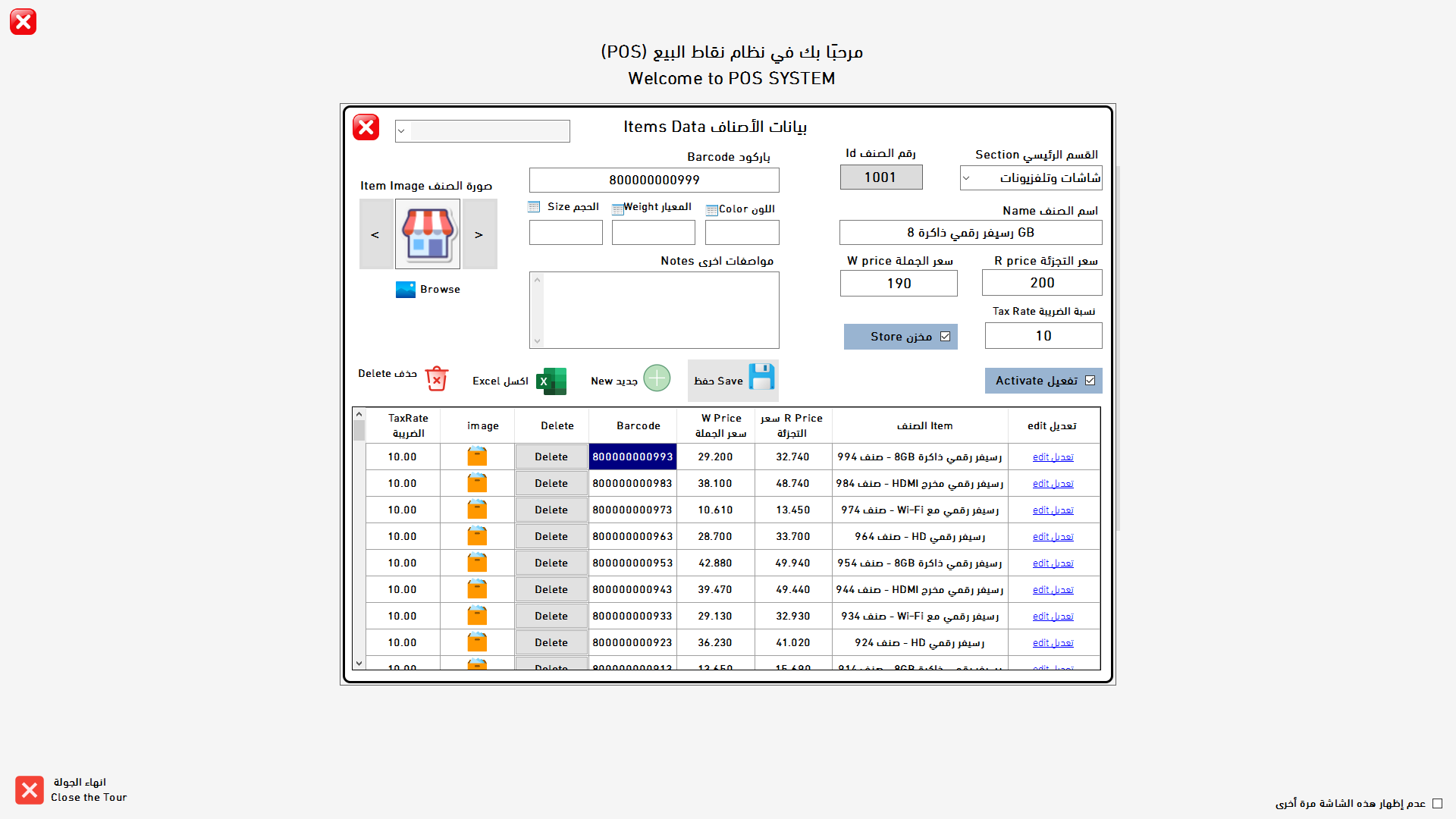 screen 2